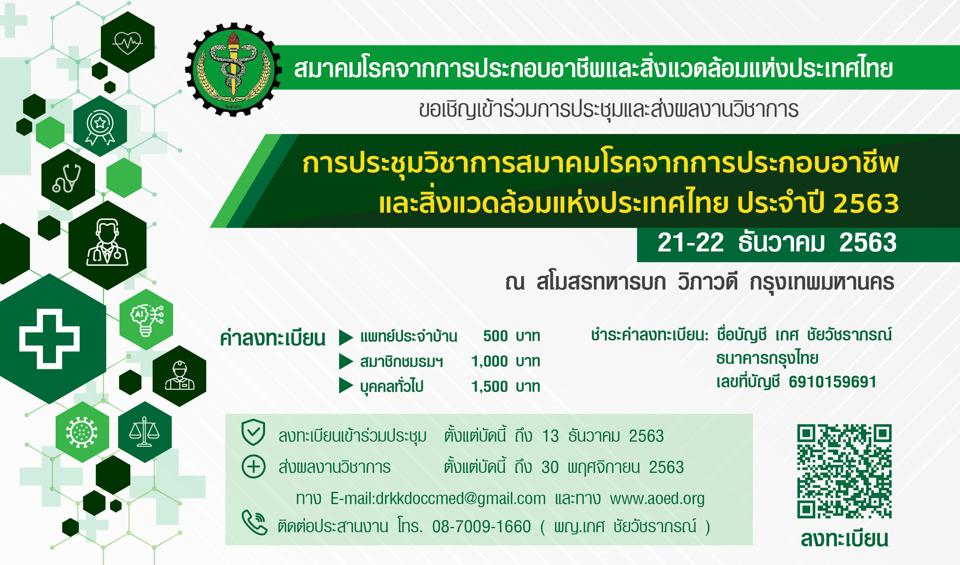 banner1.jpg